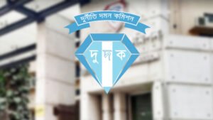 দুদকের জালে ফেঁসেছেন ৩ হাজার ৫০০ ভিআইপি