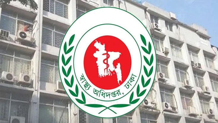 দেশের সব হাসপাতালের জন্য জরুরি নির্দেশনা