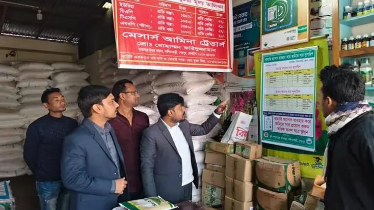 নালিতাবাড়ীতে সার দোকান মনিটরিং কার্যক্রম
