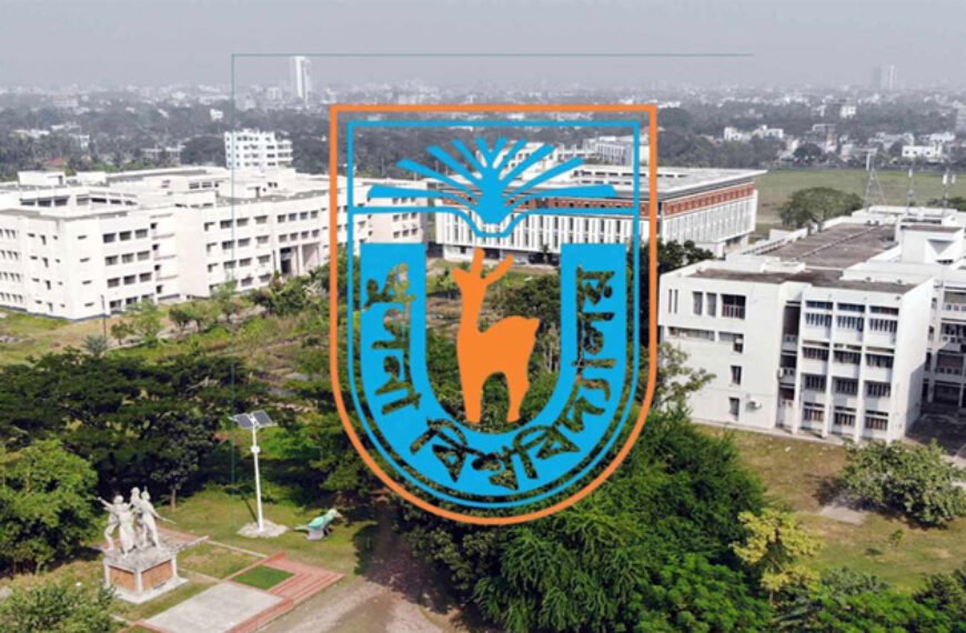 নিয়োগে অনিয়ম, খুবির ২ শিক্ষক বহিষ্কার