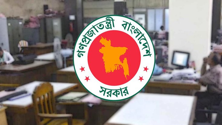 নির্বাচন উপলক্ষ্যে ৩ দিনের ছুটি ঘোষণা