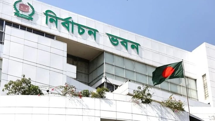 নির্বাচনে লড়বেন যে ৩১ ঋণখেলাপি