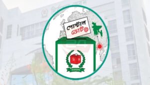 পোস্টাল ভোট দিতে এখন পর্যন্ত ১৩ লাখ নিবন্ধন