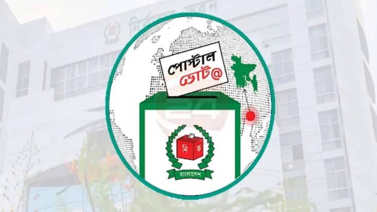 পোস্টাল ভোট দিতে এখন পর্যন্ত ১৩ লাখ নিবন্ধন