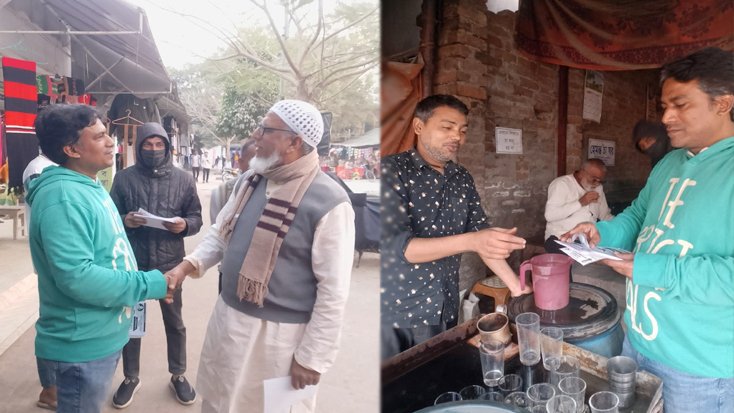 বারোঘরিয়া ইউনিয়নে জেএসডির প্রার্থীর গণসংযোগ