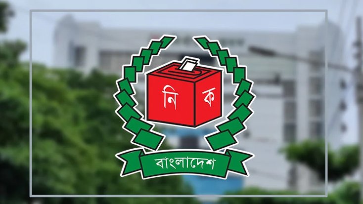 ‎ইসিতে চলছে আপিল আবেদন
