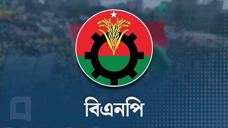 বিএনপির নির্বাচন পরিচালনা কমিটির প্রথম বৈঠক
