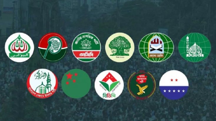 বিকেলে আসন সমঝোতা নিয়ে ঘোষণা দেবে ১১ দল