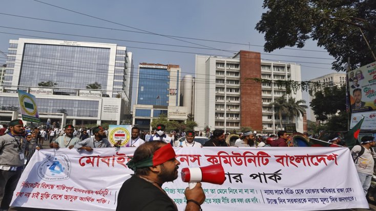 বিটিআরসি ভবন ভাঙচুর