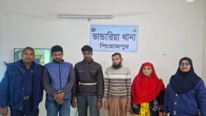 ভান্ডারিয়ায় নিখোঁজ শিশুর মৃতদেহ উদ্ধার