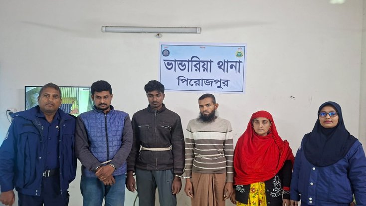 ভান্ডারিয়ায় নিখোঁজ শিশুর মৃতদেহ উদ্ধার