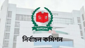 ভোটের মাঠে নেই কোনো নারী প্রার্থী!