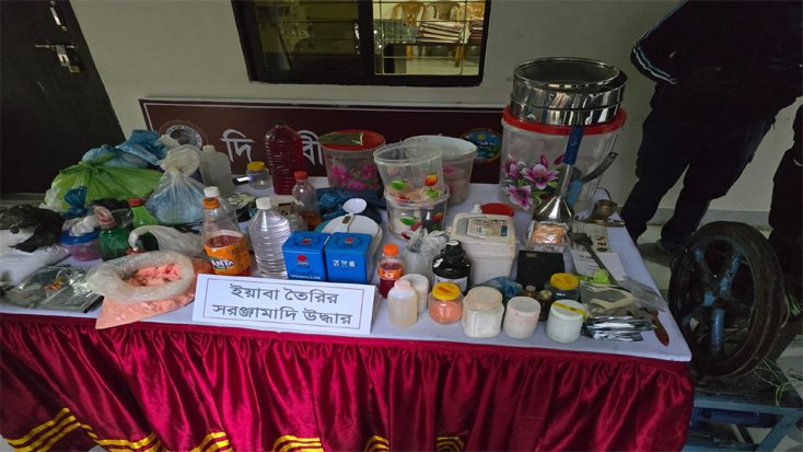 যৌথ অভিযানে ইয়াবা তৈরির সরঞ্জামসহ মাদক কারবারি গ্রেফতার