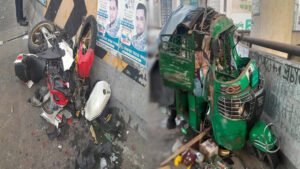 রাজধানীতে অটোরিকশা-মোটরসাইকেলের সংঘর্ষ