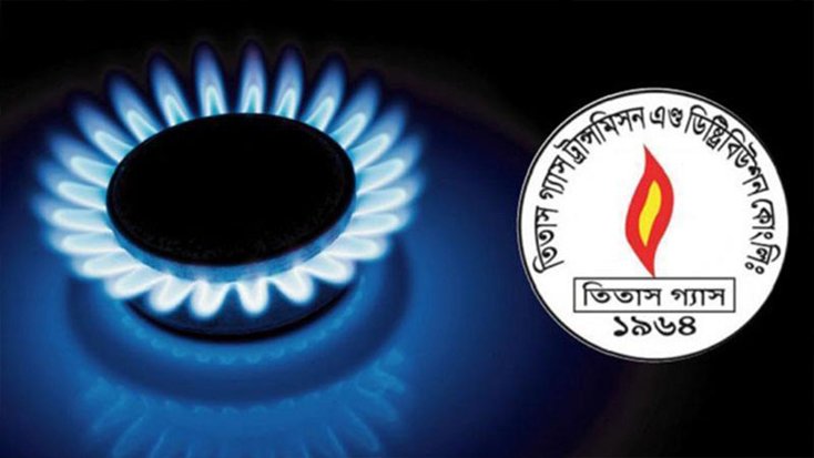 রাজধানীতে তীব্র গ্যাসের সংকট কেন, জানাল তিতাস