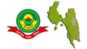 রাজনৈতিক নেতাসহ ৩৩০ দুষ্কৃতকারীর অবস্থান ও প্রবেশ নিষিদ্ধ