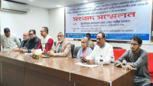 রাজনৈতিক প্ল্যাটফর্ম 'ইনসাফ মঞ্চ'র আত্মপ্রকাশ