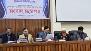 রাবির ভর্তি পরীক্ষা শুরু শুক্রবার