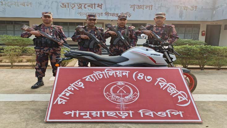 রামগড়ে অবৈধ ভারতীয় মোটরসাইকেল জব্দ