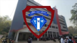 শিক্ষক নিয়োগে অনিয়ম তদন্তে অভিযান চালাচ্ছে দুদক