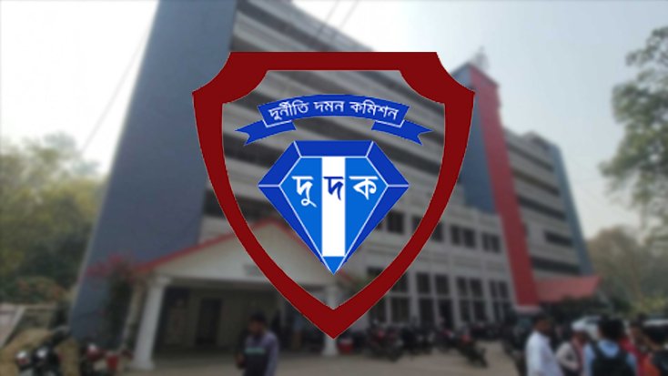 শিক্ষক নিয়োগে অনিয়ম তদন্তে অভিযান চালাচ্ছে দুদক