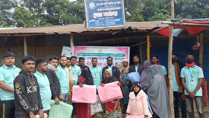 শীতার্ত মানুষের পাশে বেতছড়ি একতা ফাউন্ডেশন