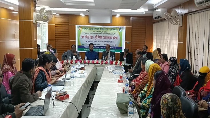 শেরপুরে স্বাস্থ্য ও পুষ্টি বিষয়ক স্টেকহোল্ডার কর্মশালা অনুষ্ঠিত