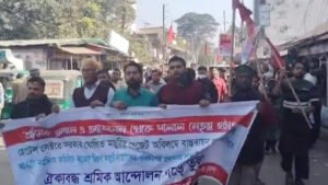 সরকার ঘোষিত মজুরির গেজেট বাস্তবায়নের দাবিতে বিক্ষোভ মিছিল