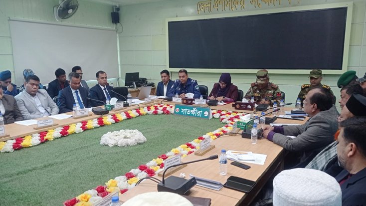 সাতক্ষীরা জেলা আইন-শৃঙ্খলা বিষয়ক মাসিক সভা অনুষ্ঠিত