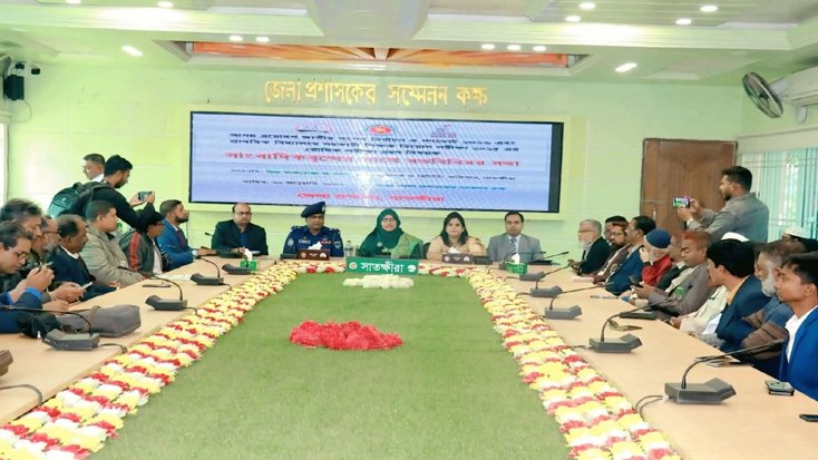 সাতক্ষীরায় সাংবাদিকদের সঙ্গে জেলা প্রশাসনের মতবিনিময়