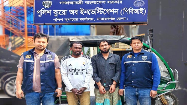 সোনারগাঁয়ে সোহেল হত্যার রহস্য উদঘাটন