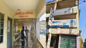 সোনালী ব্যাংক মা‌টিরাঙ্গা শাখায় চুরি