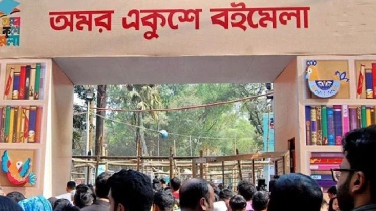 স্টলের জন্য আবেদন ২৫ জানুয়ারি পর্যন্ত