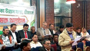 হবিগঞ্জ ঐক্য উন্নয়ন সংস্থার অভিষেক অনুষ্ঠান