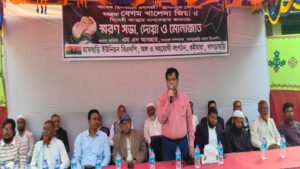 হাফছড়ি ইউনিয়ন বিএনপির উদ্যোগে খালেদা জিয়ার স্মরণ সভা