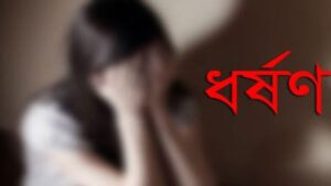 হাসপাতালে গৃহবধূকে ধর্ষণ, আটক ২ আনসার সদস্য