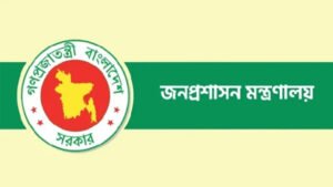 ৩ অতিরিক্ত সচিবকে পদোন্নতি