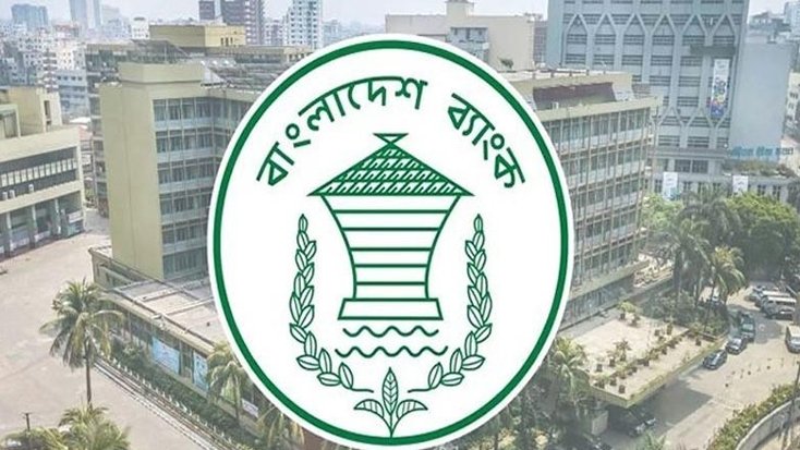 হঠাৎ দেশবাসীর জন্য বাংলাদেশ ব্যাংকের সতর্কবার্তা