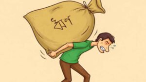 ঋণের বোঝা নিয়ে যাত্রা শুরু করলো নতুন সরকার