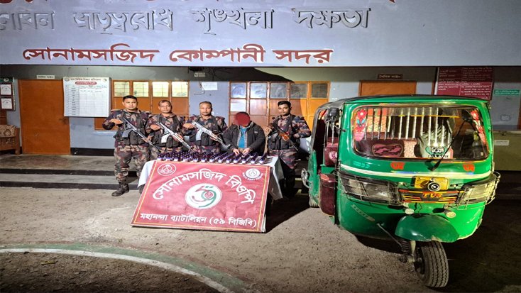 বিজিবির অভিযানে অবৈধ সিরাপসহ আটক ১