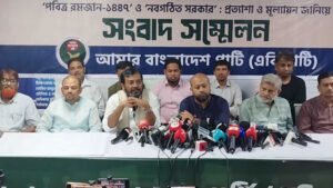 বিচারের আগে আওয়ামী লীগকে ক্ষমা করলে ইতিহাস ক্ষমা করবে না