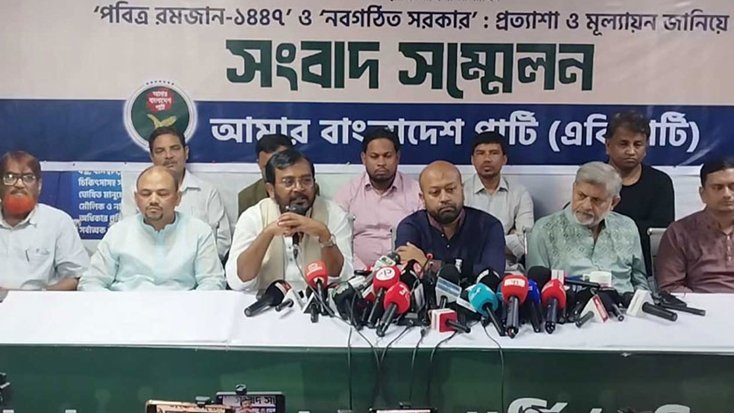 বিচারের আগে আওয়ামী লীগকে ক্ষমা করলে ইতিহাস ক্ষমা করবে না