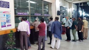রমজানে ব্যাংক লেনদেনের সময়সূচি পরিবর্তন