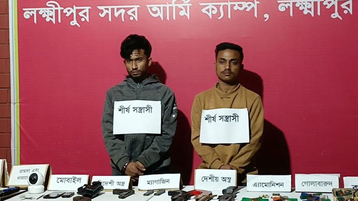 বিদেশি পিস্তল ও গোলাবারুদসহ দুই যুবক আটক