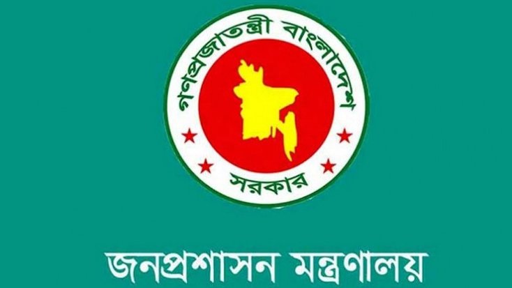 মাঠে নামছেন আজ ১০৫১ নির্বাহী ম্যাজিস্ট্রেট