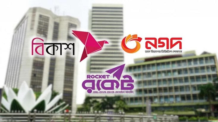 নির্বাচন সামনে রেখে বিকাশ–নগদ–রকেটে ১ হাজার টাকার বেশি লেনদেন নয়