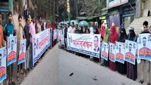 সেচ্ছাসেবক দলের নেতাকে বৈষম্য বিরোধী মিথ্যা মামলায় গ্রেফতারের প্রতিবাদে প্রতিবাদ সভা