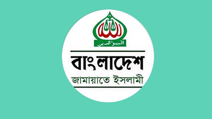 জামায়াতপন্থিদের দাপট প্রশাসনে