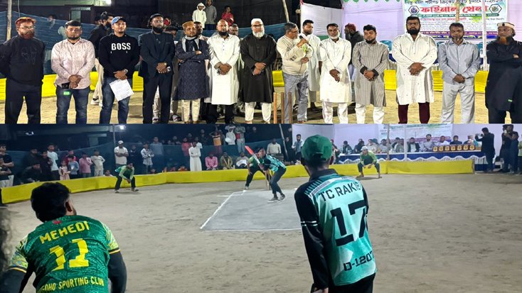 বছিলায় নাইট ক্রিকেট টুর্নামেন্টের ফাইনাল খেলা অনুষ্ঠিত