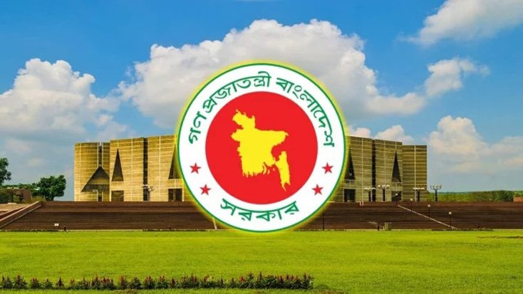 ১৮ তারিখ গঠিত হবে নতুন সরকার?